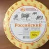 оптовые поставки сыра, СП 210 рублей в Новосибирске 2