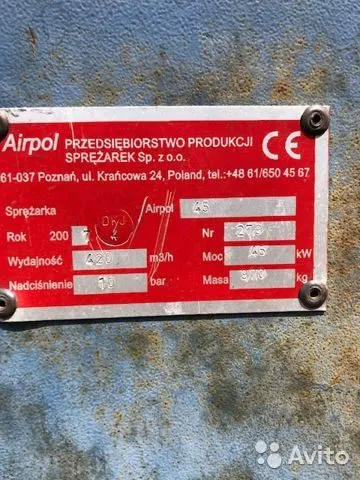 компрессор винтовой воздушный Airpol-45 в Новосибирске 4