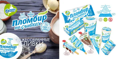 производитель мороженого  в Новосибирске 2