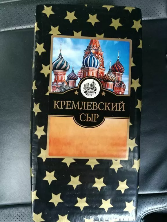 фотография продукта Кремлевский сыр 45% брус