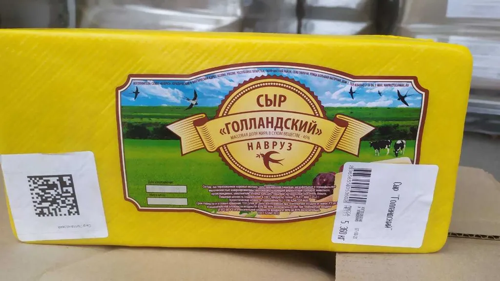сыр голландский 45% в Новосибирске