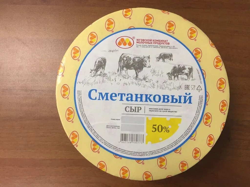предлагаем сыр российский 50% в Новосибирске и Новосибирской области 4