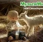заменитель цельного молока в Новосибирске и Новосибирской области 4